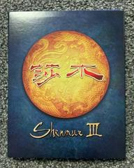 Shenmue III [Kickstarter Edition] - Playstation 4 | RetroPlay Games