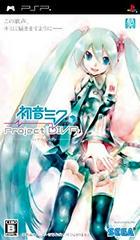 Hatsune Miku: Project Diva - JP PSP | RetroPlay Games