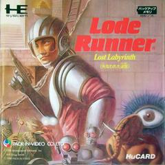 Lode Runner - JP PC Engine | RetroPlay Games