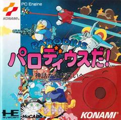 Parodius Da - JP PC Engine | RetroPlay Games