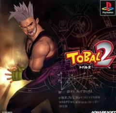 Tobal 2 - JP Playstation | RetroPlay Games