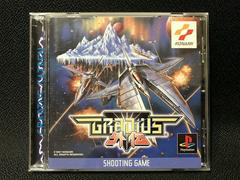 Gradius Gaiden - JP Playstation | RetroPlay Games