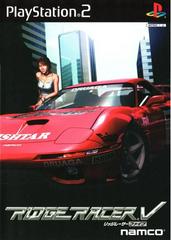 Ridge Racer V - JP Playstation 2 | RetroPlay Games