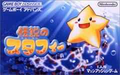 Densetsu no Stafy - JP GameBoy Advance | RetroPlay Games