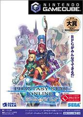 Phantasy Star Online Episode I & II - JP Gamecube | RetroPlay Games