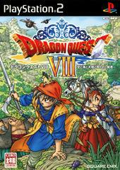 Dragon Quest VIII - JP Playstation 2 | RetroPlay Games