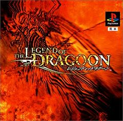 Legend of Dragoon - JP Playstation | RetroPlay Games