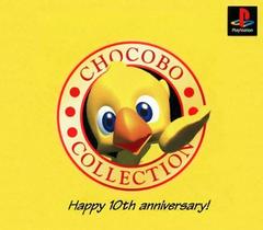 Chocobo Collection - JP Playstation | RetroPlay Games