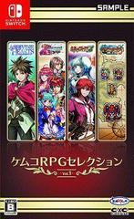 Kemco RPG Selection Vol. 1 - JP Nintendo Switch | RetroPlay Games