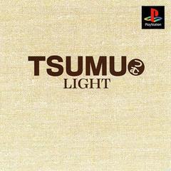 Tsumu Light - JP Playstation | RetroPlay Games