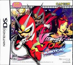Viewtiful Joe Scratch - JP Nintendo DS | RetroPlay Games