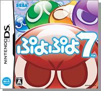 Puyo Puyo 7 - JP Nintendo DS | RetroPlay Games