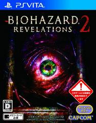 BioHazard: Revelations 2 - JP Playstation Vita | RetroPlay Games