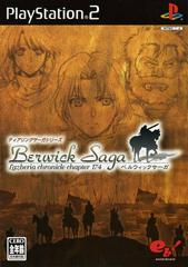 Tear Ring Saga: Berwick Saga - JP Playstation 2 | RetroPlay Games