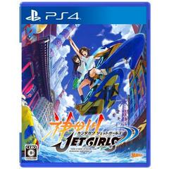 Kandagawa Jet Girls - JP Playstation 4 | RetroPlay Games