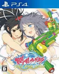Senran Kagura: Peach Beach Splash - JP Playstation 4 | RetroPlay Games