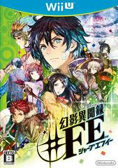 Genei Ibun Roku #FE - JP Wii U | RetroPlay Games