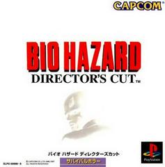 Biohazard Director's Cut - JP Playstation | RetroPlay Games