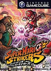 Super Mario Strikers - JP Gamecube | RetroPlay Games