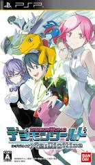 Digimon World re:digitize - JP PSP | RetroPlay Games