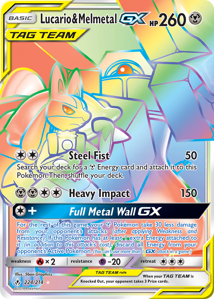 Lucario & Melmetal GX (224/214) [Sun & Moon: Unbroken Bonds] | RetroPlay Games