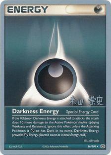 Darkness Energy (86/106) (Dark Tyranitar Deck - Takashi Yoneda) [World Championships 2005] | RetroPlay Games
