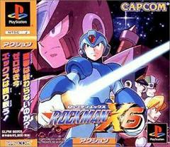 Rockman X6 - JP Playstation | RetroPlay Games