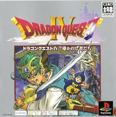 Dragon Quest IV - JP Playstation | RetroPlay Games