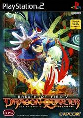 Breath of Fire: Dragon Quarter - JP Playstation 2 | RetroPlay Games