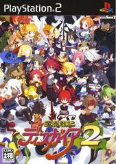 Makai Senki Disgaea 2 - JP Playstation 2 | RetroPlay Games