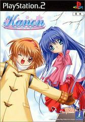 Kanon - JP Playstation 2 | RetroPlay Games