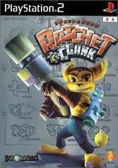 Ratchet & Clank - JP Playstation 2 | RetroPlay Games