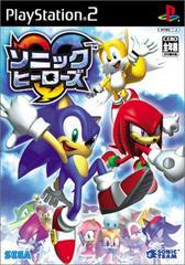 Sonic Heroes - JP Playstation 2 | RetroPlay Games