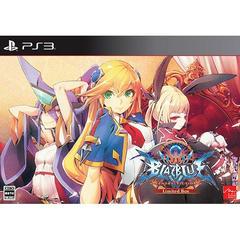 BlazBlue: Central Fiction [Limited Box] - JP Playstation 3 | RetroPlay Games