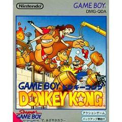 Donkey Kong - JP GameBoy | RetroPlay Games