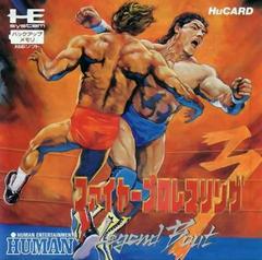 Fire Pro Wrestling 3 Legend Bout - JP PC Engine | RetroPlay Games