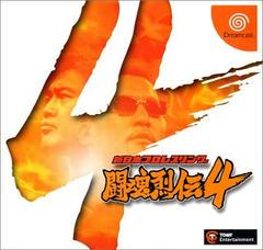 New Japan Pro Wrestling Toukon Retsuden 4 - JP Sega Dreamcast | RetroPlay Games