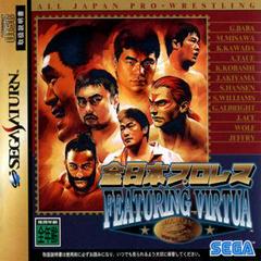 All Japan Pro Wrestling Featuring Virtua - JP Sega Saturn | RetroPlay Games