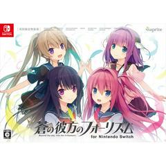 Ao no Kanata no Four Rhythm [Limited Edition] - JP Nintendo Switch | RetroPlay Games