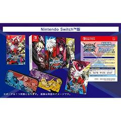 BlazBlue Cross Tag Battle [Limited Box] - JP Nintendo Switch | RetroPlay Games