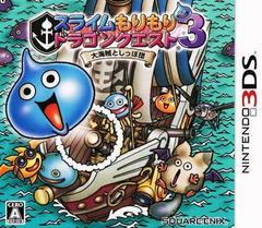 Slime Mori Mori Dragon Quest 3 - JP Nintendo 3DS | RetroPlay Games