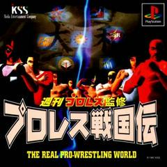 Pro Wrestling Sengokuden - JP Playstation | RetroPlay Games