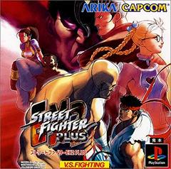 Street Fighter EX2 Plus - JP Playstation | RetroPlay Games