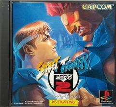 Street Fighter Zero 2 - JP Playstation | RetroPlay Games