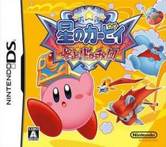 Kirby: Squeak Squad - JP Nintendo DS | RetroPlay Games