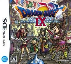 Dragon Quest IX: Sentinels of the Starry Skies - JP Nintendo DS | RetroPlay Games