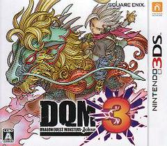 Dragon Quest Monsters: Joker 3 - JP Nintendo 3DS | RetroPlay Games