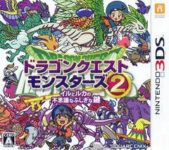 Dragon Quest Monsters 2: Iru and Luca’s Marvelous Mysterious Key - JP Nintendo 3DS | RetroPlay Games