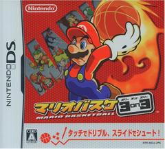 Mario Basket 3 on 3 - JP Nintendo DS | RetroPlay Games