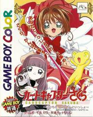 Cardcaptor Sakura: Itsumo Sakura-chan to Issho - JP GameBoy Color | RetroPlay Games